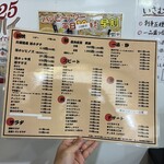 浜焼活貝 いさむ - 