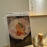 炭火焼き ひとてま - 