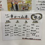 浜焼活貝 いさむ - 