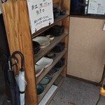 渚 - お皿売ってます！