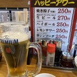 太陽ホエール - 