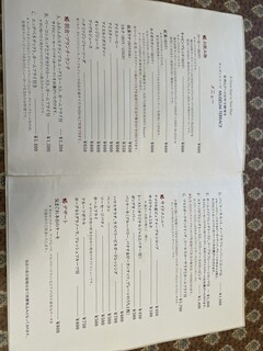 キャボットコーヴ ミュージアムテラス - 