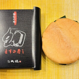 寿し工房 大辻_0