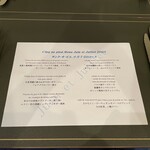 サンク・オ・ピエ - 