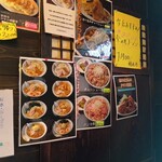 手打ち佐野ラーメン 佐野屋 - 