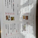 肉と石釜ピザのイタリアン Pizzacozou - 