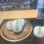 秩父餅七福本舗 水戸屋本店 - 