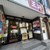 餃子の王将 信濃橋本町通り店