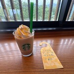 スターバックス コーヒー - 