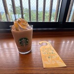 スターバックス コーヒー - 