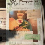 宇都宮ペニーレイン - モーニングメニュー　先にテーブルをキープしてから注文してくださいね