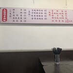 大橋頭魯肉飯 - 