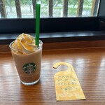スターバックス コーヒー - 