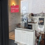 チャイナダイニング クーイン - 