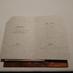 ラ・ヴァガボンド - 