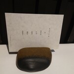 ラ・ヴァガボンド - 