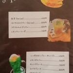 ラフ&タフ コーヒースタンド - メニュー（4/14）