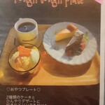 ラフ&タフ コーヒースタンド - メニュー（5/14）