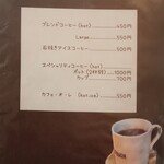 ラフ&タフ コーヒースタンド - メニュー（3/14）