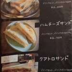 ラフ&タフ コーヒースタンド - メニュー（14/14）