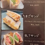 ラフ&タフ コーヒースタンド - メニュー（13/14）