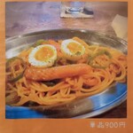 ラフ&タフ コーヒースタンド - メニュー（11/14）