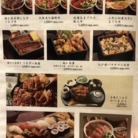 魚料理 ふじい - 