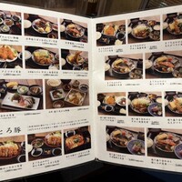魚料理 ふじい - 