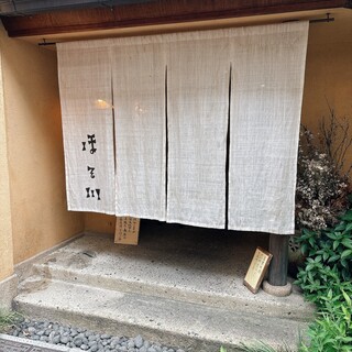 Edo Soba Hosokawa