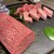 USHIGORO S. - 料理写真: