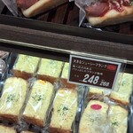 ユニバース城下店 - 