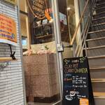 CLAY POT CURRY OHMIYA - お店の前に着きました