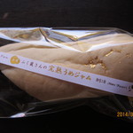 モンファボリ - 完熟うめジャムパン