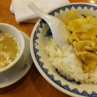 横浜中華街 北京飯店 - チキンカレー