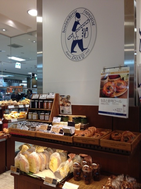 Donq 京都高島屋 ドンク 京都河原町 パン 食べログ