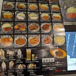お肉屋さんの定食と丼 岩井畜産 - 