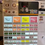 味噌麺処 田坂屋 - 