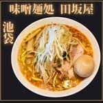 味噌麺処 田坂屋 - 