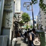 味噌麺処 田坂屋 - 