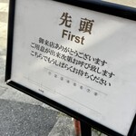 味噌麺処 田坂屋 - 