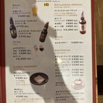 スパイシービストロ タップロボーン - 