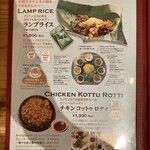 スパイシービストロ タップロボーン - 