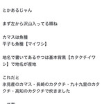 ヌードル＆スパイスカレー 今日の1番 - 