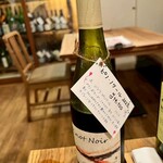 味処 高雄 - ワイン