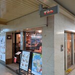 コーヒーショップ エリカ - 