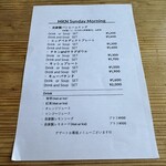 ミート キッチン ナツ - 