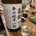 居酒屋 マルタ - 