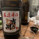 居酒屋 マルタ - 