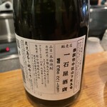 金井商店 - 