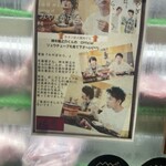 炭火焼肉ぐら - 神木隆之介君と佐藤健さんが来たそうな∑(๑ºдº๑)!!